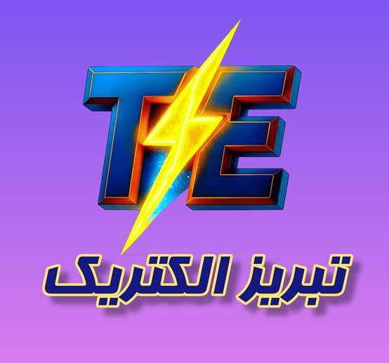 طراحی ساخت تولید پشتیبانی توربین بادی ایرانی ساخت داخل