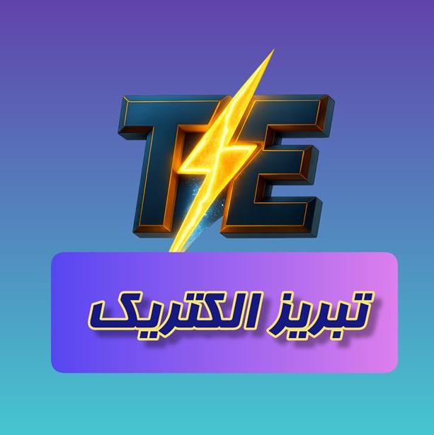 طراحی تولید فروش توربین بادی خانگی کوچک در تبریز