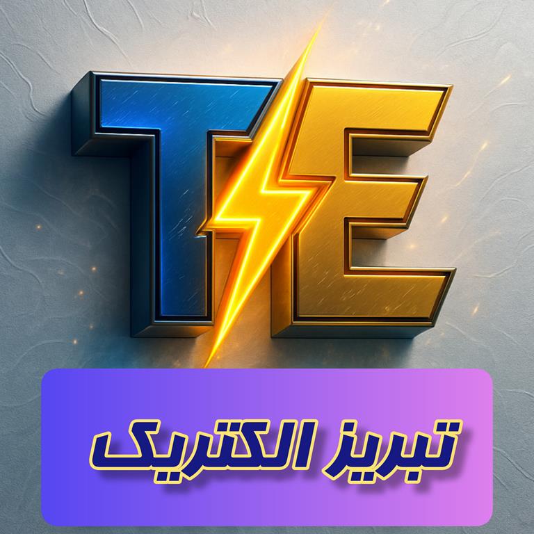 مرکز فروش توربین بادی کوچک خانگی کم صدا ایرانی 