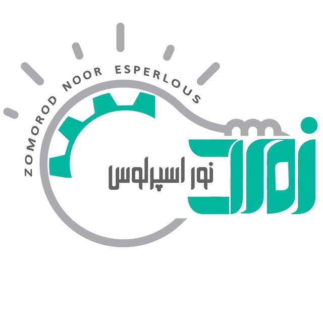 زمرد نور اسپرلوس